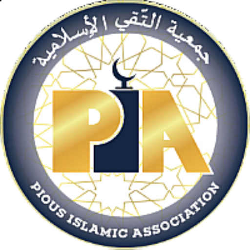 piousmosque-logo